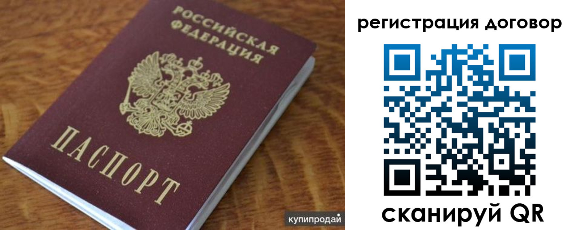 регистрация для дет. сада в Костроме