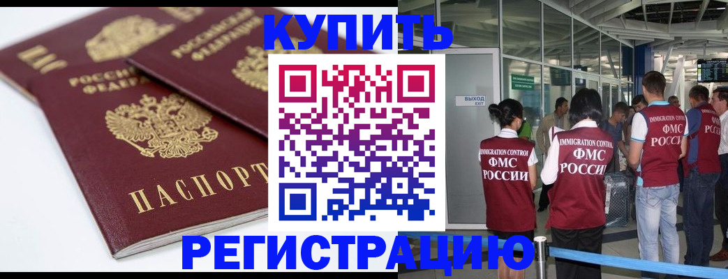 миграционный учет в Костроме