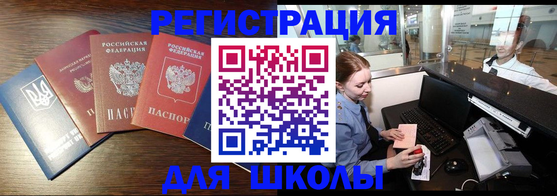 временная регистрация адрес в Костроме